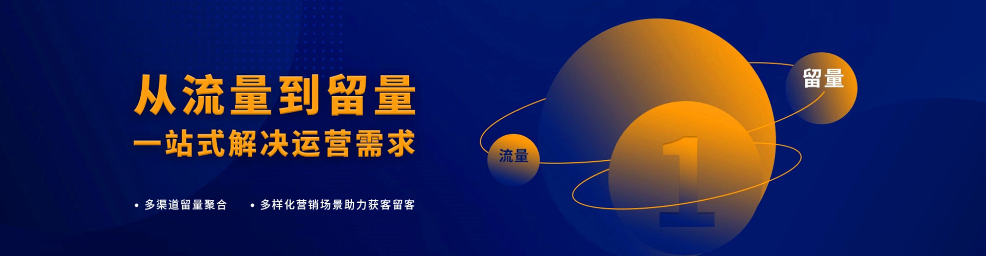 双台子百度竞价广告